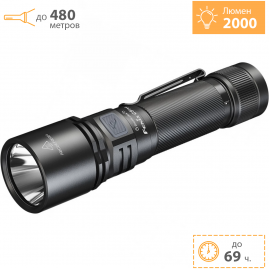 Фонарь FENIX C5 PRO Фонарь FENIX C5 PRO