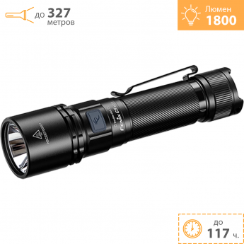Фонарь FENIX C5 V2.0