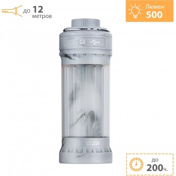 Фонарь FENIX CL22R белый + Подарок