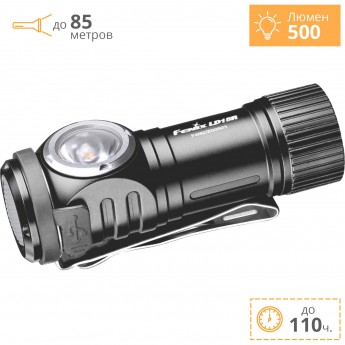 Фонарь FENIX LD15R CREE XP-G3