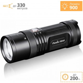 Фонарь FENIX FD45 CREE XP-L HI