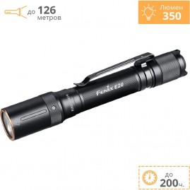 Фонарь FENIX E20V2.0 CREE SST20 LED