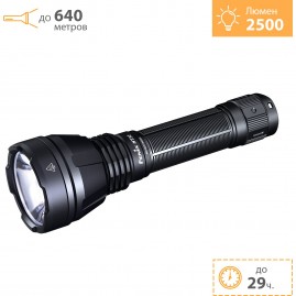 Фонарь FENIX HT32 Hunting 2500 Lumen Red/Green Leds 21700