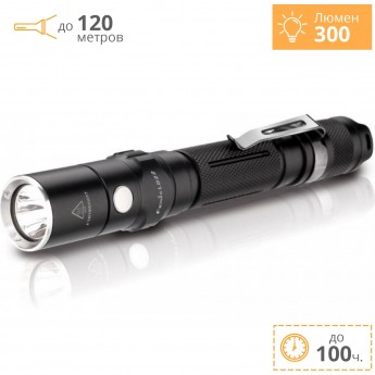 Фонарь FENIX LD22 (2015) CREE XP-G2 (R5)