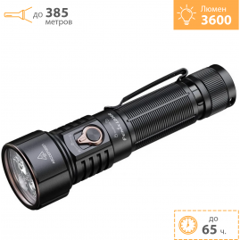 Фонарь FENIX LD36R черный