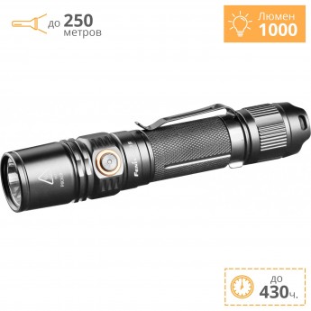 Фонарь FENIX PD35 V2.0 CREE XP-L HI V3 PD35V20