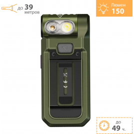 Фонарь FENIX SW05R-UV зеленый Фонарь FENIX SW05R-UV зеленый