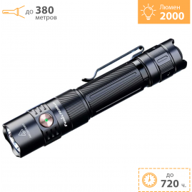Фонарь тактический FENIX PD35R ACE