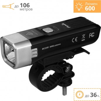 Велофара FENIX BC25R CREE XP-G3